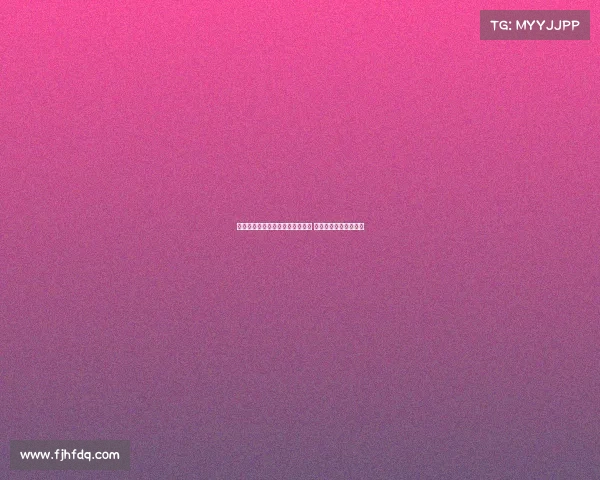 米体：图多尔盼周六前签下穆阿尼 尤文坚持先租后买方案